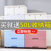 Thickened extra-large plastic storage box box drawer type childrens clothes storage box multi-layer finishing box storage cabinet