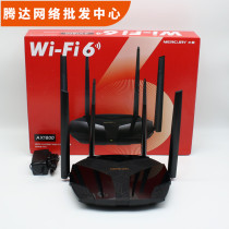 Water Star AX1800 Double one thousand trillion Mesh Wireless Road router WIFI6 wearing wall high-speed home 5G wearing wall king X18G