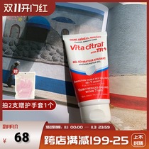 Great Song Song French VitaCitral Vidler hand cream on the 7th young girl refreshing moisturizing and anti-dry cracking