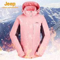 jeep pink outdoor jacket women mother brand authentic 3 in 1 detachable winter fleece thick warm coat