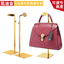 Spot floor stainless steel mirror titanium bag rack hand bag rack bag display rack shop window bag bracket
