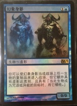 Doming Lao Zhao Wanzhi brand flash phantom figure Jane M12