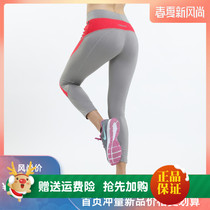Force is sports tight pants woman 90% Pants Spring Autumn Money Running Long Pants Speed Dry Elastic Fitness Pants Yoga
