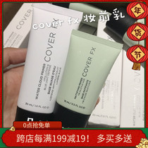 A small amount of spot New cover fx makeup matte oil control Vitality Skin rejuvenation 15ml 30ml