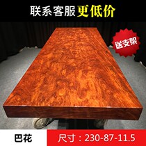 (Size: 230-87-11 5) solid wood log Baflower large plate table desk tea table tea table tea plate