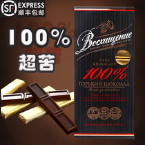 Russia praises dark chocolate imports 100 % pure cocoa fat special packaging snacks