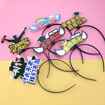 Graduation season hoop gold list nomination we graduated party party decoration school kindergarten ceremony decoration