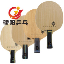 Authentic STIGA Stickers S2000 Table Tennis Baseboard S3000 Racquet Solid Wood S4000 S5000