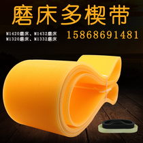 Shanghai Machine Bed Plant Co. Ltd. Outer round grinding machine model MC1363 4000-H multi-wedge with multi-wedge belt