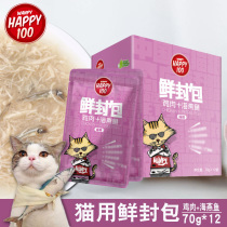 Naughty fresh bag 70g * 12 chicken petrel fish canned cat wet food cat snacks mixed cat food