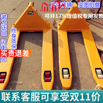 NOBLIFT Nuoli forklift manual hydraulic truck pallet 1 68 tons 2 tons 3 tons ground cattle forklift