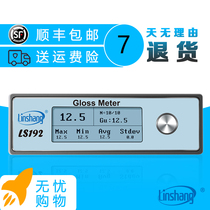 Linshang LS192 Stone metal gloss instrument Paint gloss meter Gloss meter Gloss detector