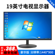 19-inch high-definition display computer display screen monitoring LCD screen 16: 9TV TV dual-use interface