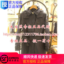 France AIGLE AIGLE women BALLETA NEW18 autumn and winter counter windbreaker H9153