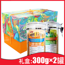 Taiwan significant mfish pine 300g * 2 jars of gift box carrying bag imported cod songtuna pine over the holiday day delivery