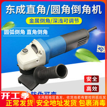 Dongcheng chamfering machine FF-3 02-3 handheld 45 degrees metal inverted right angle machine circular multifunctional rounded angle machine