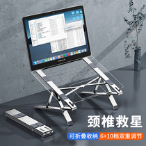 Double-layer laptop bracket aluminum alloy lift desktop heightened support bracket portable macbook lift suspended radiator foldable adjustable standing base portable storage