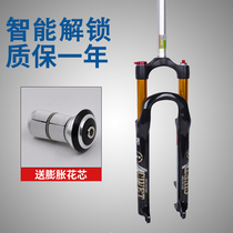 1 55kg 2019 new DFS air fork god fork CIVET-LC 26 inch 27 5 inch 29 mountain bike bicycle