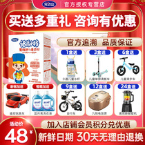 Take a picture of the reduced price of mountain fruit Weishu milk powder Child growth milk powder Youth fruit and vegetable milk powder 400g boxed