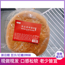 Old Meile Old Sautebrates brown sugar bean paste sandwich soft bread Old Northeast specialty twist chicken leg bread combination