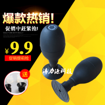 British Airways suction ball Rubber suction pen suction cup BULB-VAC incognito lens pull-up elliptical anti-static vacuum suction ball