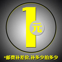 Make up the postage or make up the difference How much is the difference? How much is the difference?