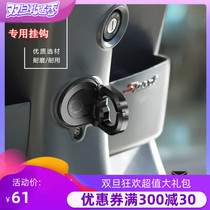 KODASKIN new VESPA GTS300 GTS GTV modified CNC aluminum alloy storage adhesive hook