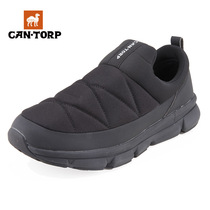 cantorp Kentuop casual shoes mens autumn and winter outdoor shoes lightweight lazy shoes pedal C131791102