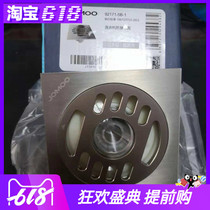 Jiumu washing machine floor drain All copper Kitchen bathroom pest control and deodorant dry area floor drain 92171 92172-1 5B