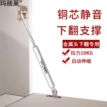 Mary Lai down the door special hydraulic rod Buffer support rod Telescopic rod Cabinet door rod pneumatic rod Gas strut
