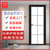 Titanium magnesium aluminum alloy kitchen toilet bathroom glass bathroom flat door modern simple white black European style spot