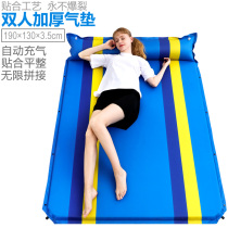 2-person automatic inflatable cushion 5cm thick outdoor tent cushion moisture-proof cushion 160cm three-person wide lunch break cushion