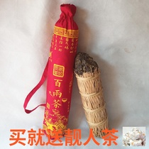 Hunan Anhua Jinhua Hundred Two Tea 7 2 Jin Tea Old Black Tea Small Thousand Two Tea Pillars