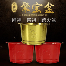 Stainless Steel Polypo Basin Burnt Paper Money Barrel Incinerators Meta-Treasure Burning Basin Poly Basin of Pot Culture Gold Basin Home Burning Paper Basin