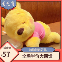 Cute cartoon groveling sleeping pose paparazzi plush toy with pillow cushions for home car paper towels for paper towels