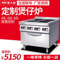 Mak Chef commercial induction cooker multi-head electromagnetic pot four or six eight head pot pot hot pot spicy hot 4 6 8 more eyes