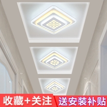 Aisle lights porch lights creative porch lights simple modern entrance lights led downlights recessed lighting lamps recessed lighting lamps