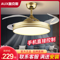 Aux fan light big wind New dining room living room dining room ceiling integrated variable frequency household with lights Ceiling fan light