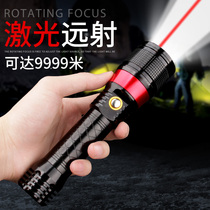 Jetfire Laser Flashlight Strong Light Rechargeable Ultra Bright Long Shot Emergency Outdoor Pocket Multi-function Zoom Waterproof