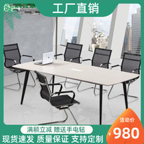 New Minima Modern Small 6 People Meeting Table 8 People Composition Meeting Table And Chairs Fashion Bar Computer Desk Negotiation Table