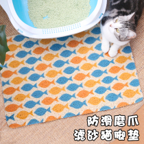 Cat litter pad cat toilet cat litter anti-splash pad cat litter board cat cage foot pad anti-take out cat litter pad pad