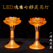 Colorful glass led Lotus Candle Holder electronic candle for Buddha lamp front Buddha long light plug-in electric butter lamp for the God of Wealth