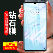 Huawei Honor 60pro Tempered Film 50se 30 20 10 mobile phone V40V30V30V20 X30i X10 9X Film 30S 20