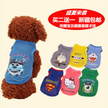 Pet Dog Vest Clothing Teddy VIP Puppy Puppy Summer Beauty Breakthrough Net Cartoon Thin Clothes