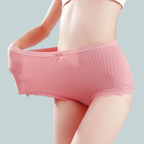 Large-scale panties female cotton crotch 200 pounds fat mm loose high waist lace breathable abdomen and fatten pants