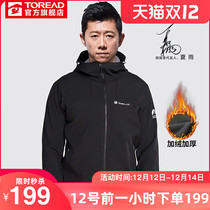 Pathfinder soft shell assault clothes mens autumn and winter New outdoor mens Korean jacket plus velvet warm trend coat