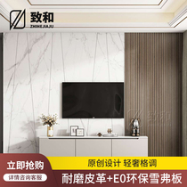 Modern solid wood grille hard bag TV background wall simple luxury living room sofa bedroom bedside metal strip hard bag