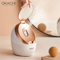 OKACHI Nano Thermal Spray Facial Steamer Ion Spray Makeup Mirror Facial Moisturizing Moisturizing Cleanser