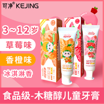 Clean clean clean clean childrens xylitol toothpaste 3-12 years old Fluorine-free Sugar-free childrens toothpaste Food grade
