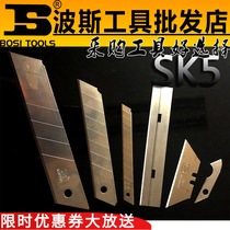 Persian art blade Small blade Small medium large 9mm18mm25mmT Trapezoidal scraper hook blade tool